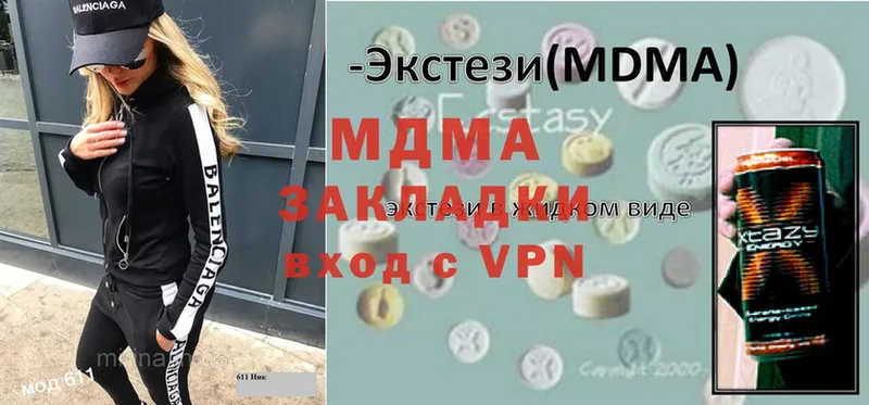 MEGA как войти  маркетплейс официальный сайт  MDMA молли  Богданович 